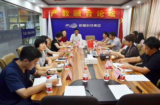 河北软件与服务外包产教融合战略发展论坛成功举办，共绘产业发展新蓝图